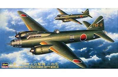 Hasegawa Mitsubishi G4M2A Type 1 Land Attack Aircraft Model 24 1/72 "CP106" [51266]