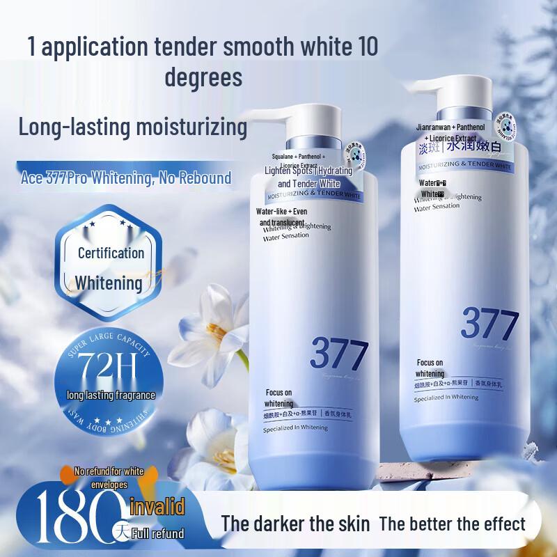 Hanbang Wugu Vaseline Whitening Body Lotion