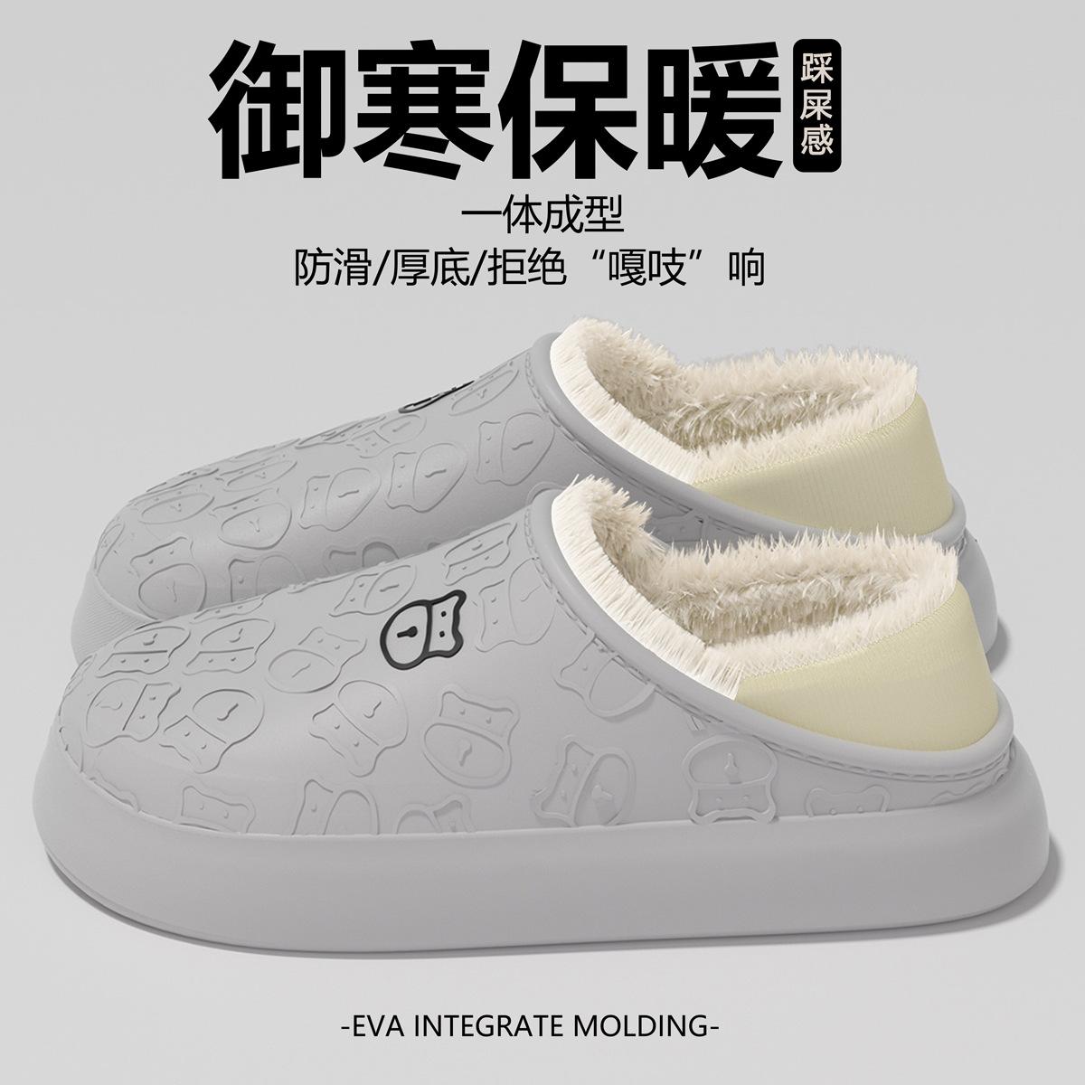 

Хлопковые тапочки осень и зима водонепроницаемые домашние новые на танкетке теплые дезодорирующие плюшевые хлопковые туфли 44-45 (recommended for 43-44 feet)