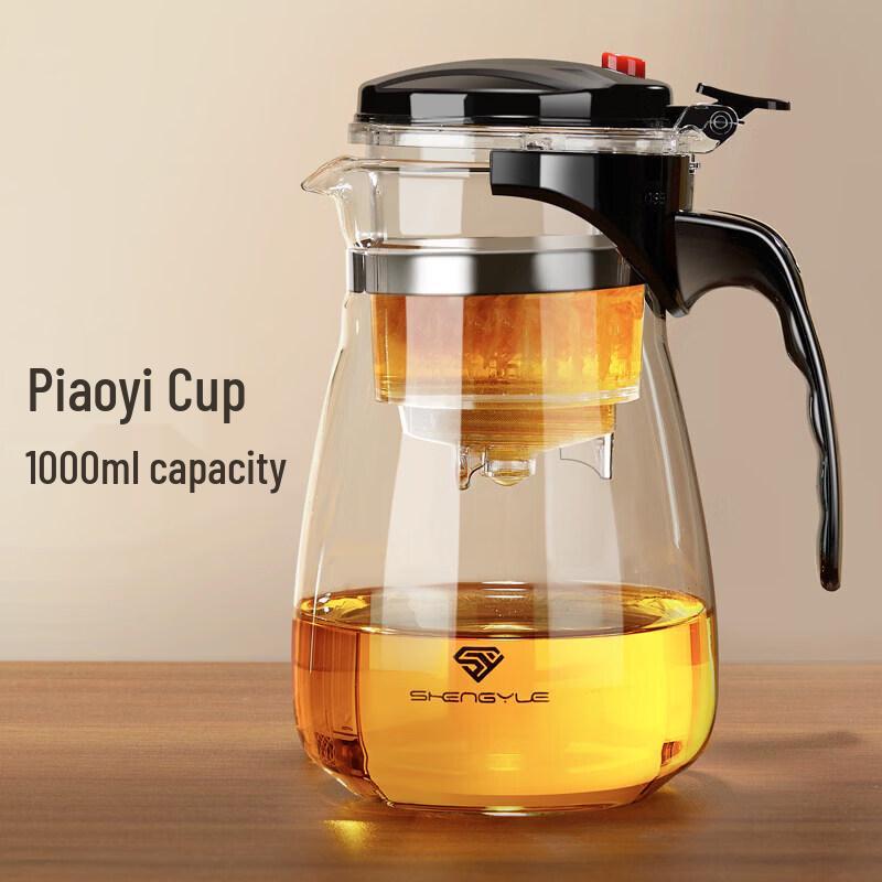 Yuluo Glass Tea Infuser Pot