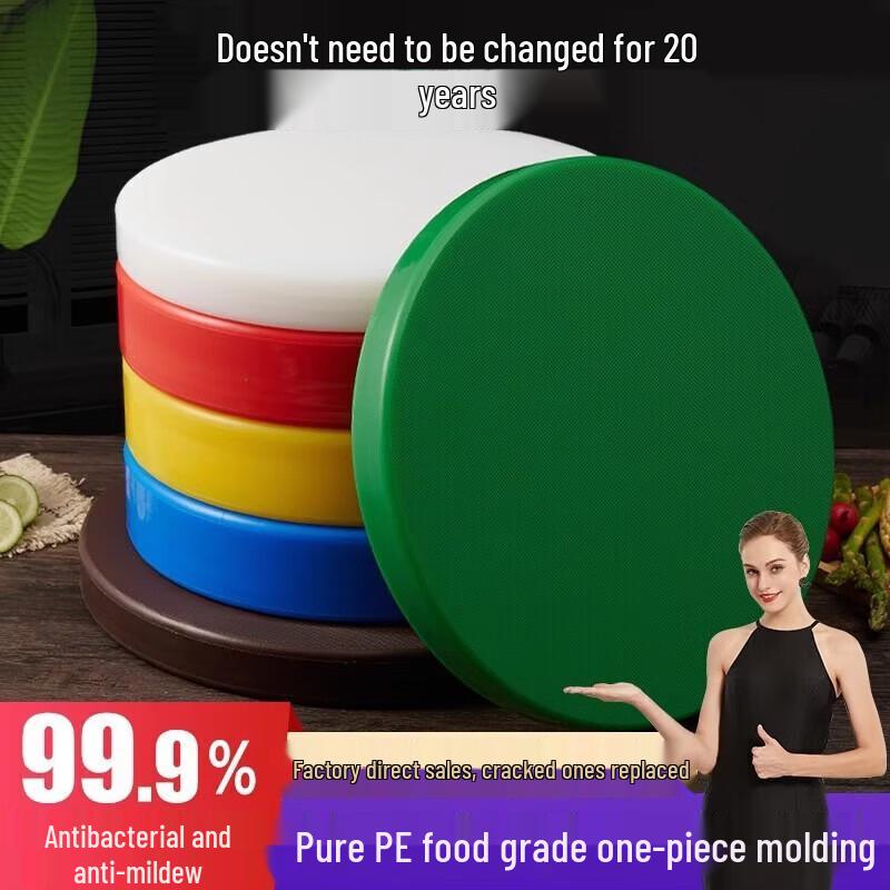 FuOu Canteen Food-Grade Round Plastic Cutting Board