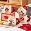 Cute Mug Creative Couple Gift Ceramic Mug Girls Home Office Coffee Wedding Socks Gift