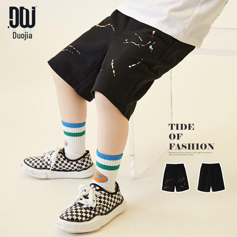 

Boys Ink Dot Print Five-Point Sports Shorts 140