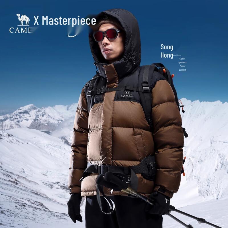 Camel Yushen PRO Unisex Goose Down Puffer Jacket