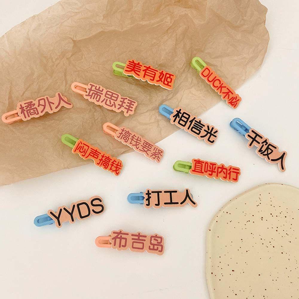 

Hair Accessories Chinese Characters Text Hairpin Duck Clip Korean Style Barrette Women Hair Clip