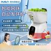 PUSUN 25 Smart Tennis Ball Machine