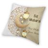 Eid Mubarak Ramadan Kareem Pillowcase Printed Polyester Cushion Cover Decorative Pillow Case Cover Sofa Dropshipping 18''