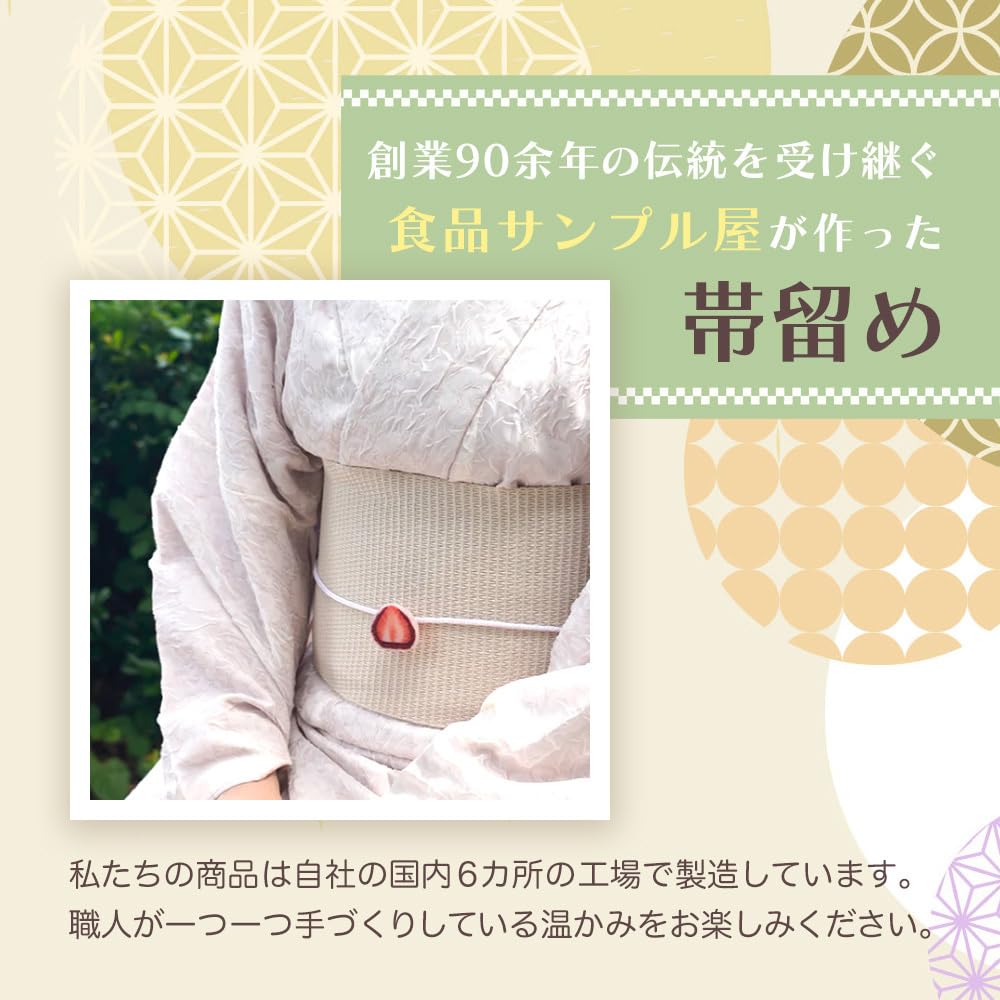 Ganso Food Sample Shop Obidome Make Japanese Accessories More Gorgeous with Food Samples Accessories Kimono Yukata Festival Coming of Age Ceremony