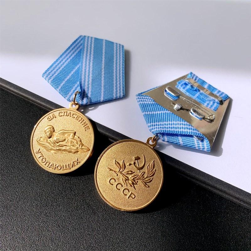 Soviet Emblem, Medal for Rescuing Drowning Victims, Honor Medal, Metal Plaque, Azure Blue, Christmas Gift, Stocking Stuffers