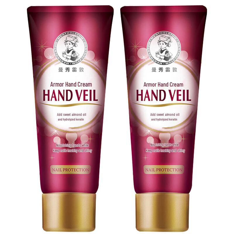 Mentholatum Hand Cream