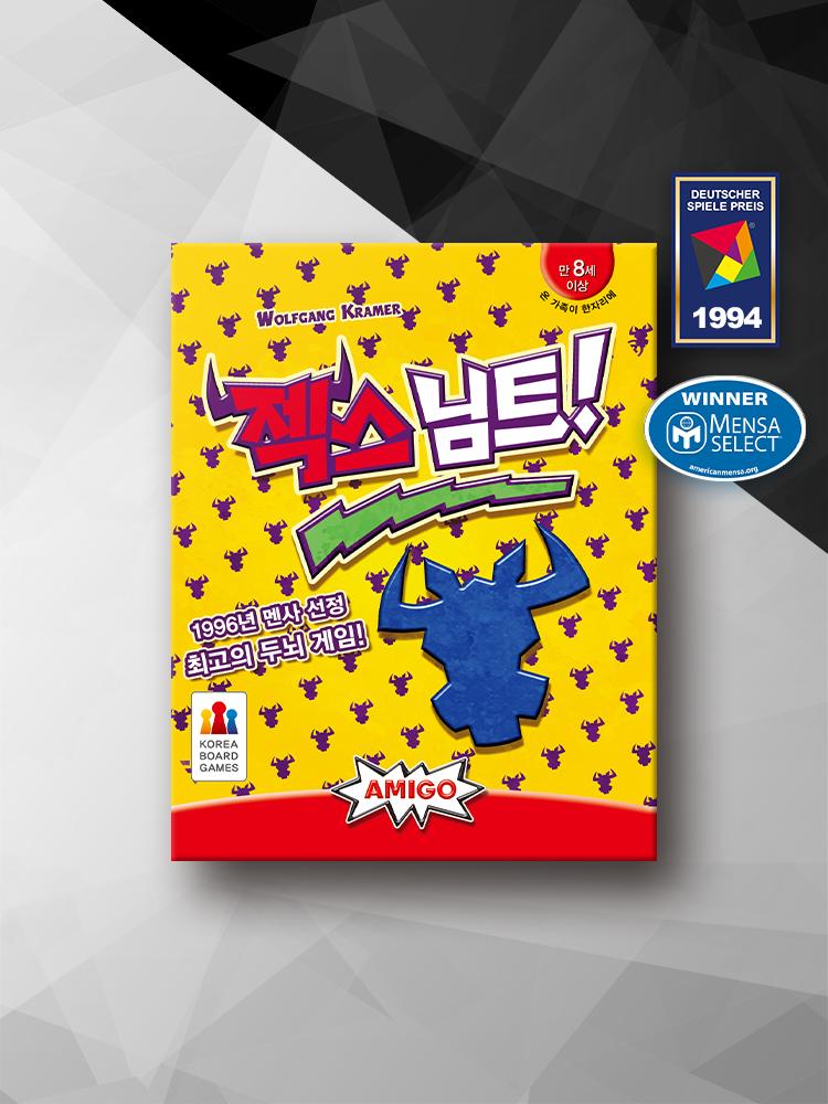 6 nimmt! Card Board Game