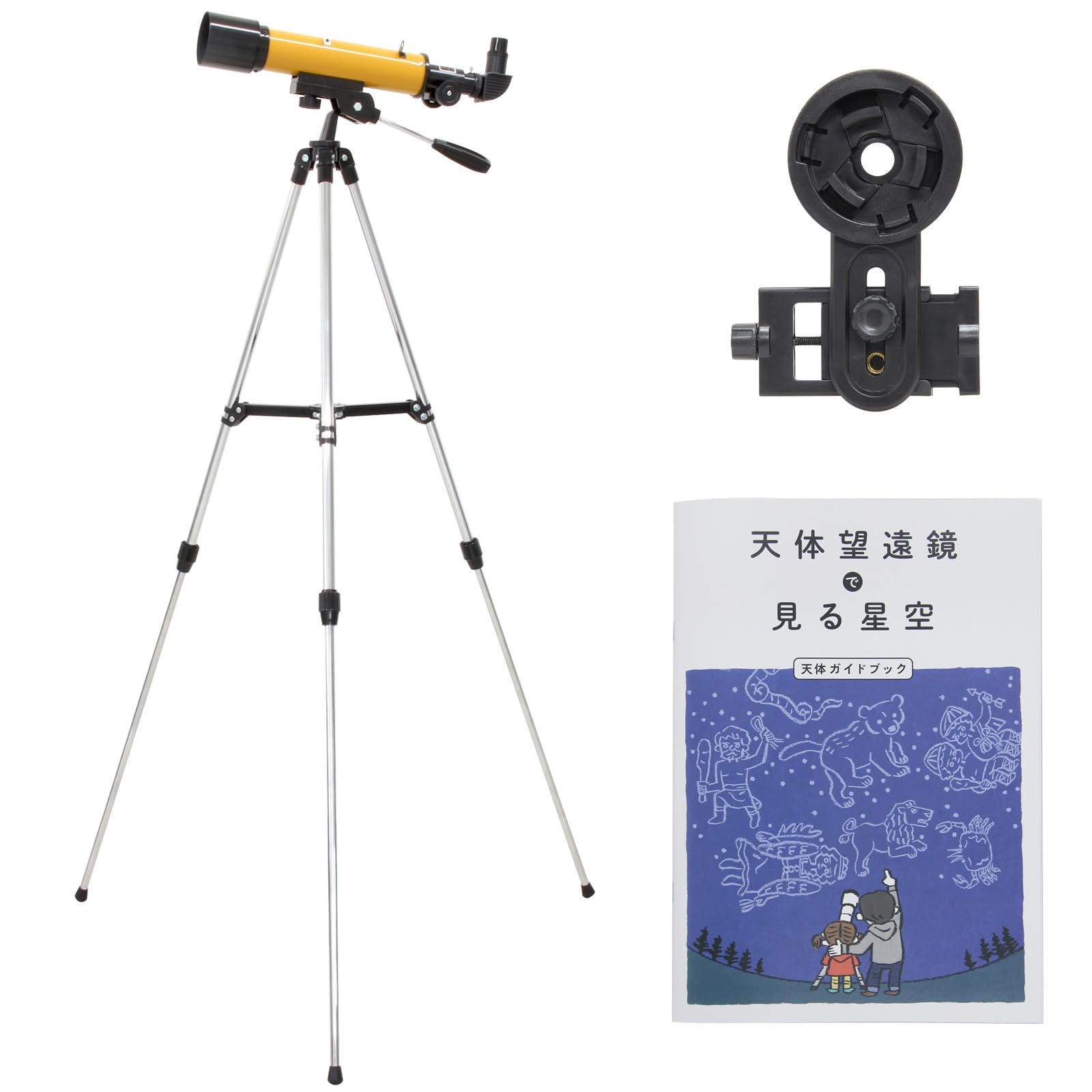 

Ikeda Lens Industry Астрономический телескоп Regulus 50 Смартфон Фотографический набор с Астрономическим путеводителем Рефрактор Апертура 50 мм Фокусное расстояние