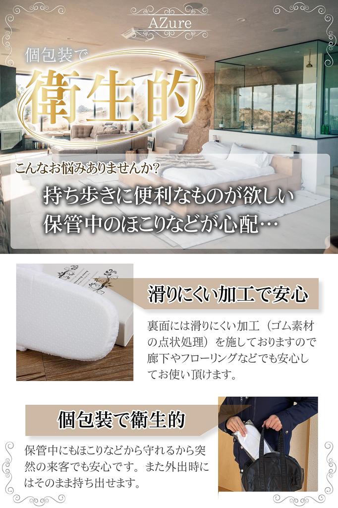 Luxury Disposable Thick 5 Individually for Guests [AZure] Slippers, Sole, Pairs, Wrapped, Hotel-Quality,