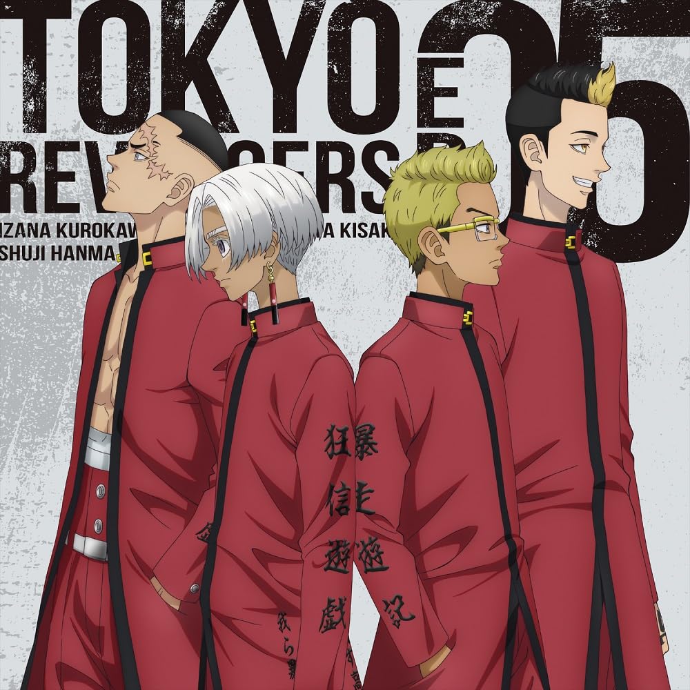 TV anime EP 05 bonus  Tokyo Revengers  (no features)