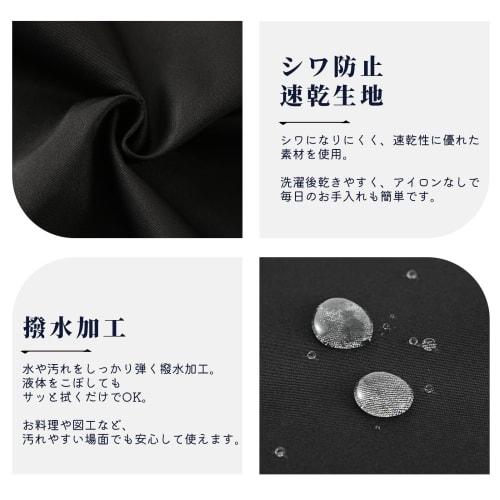 cozycube Kids Apron for Elementary School Students, Made with Quick-Drying Fabric, Wrinkle-Resistant, Adjustable Neck Strap, Water-Repellent, Stain-Re