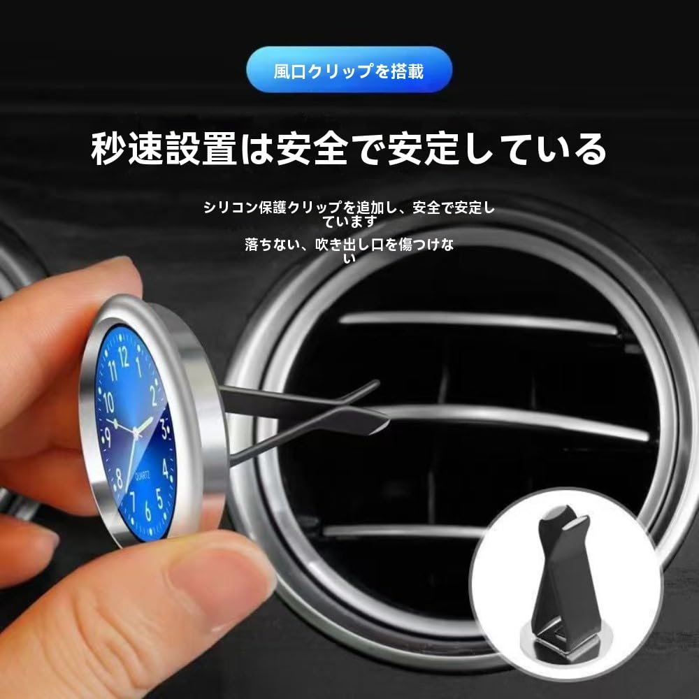 Car Analog Radio Clock Multifunction High Precision Mini Quartz Glow In the Dark Sticky