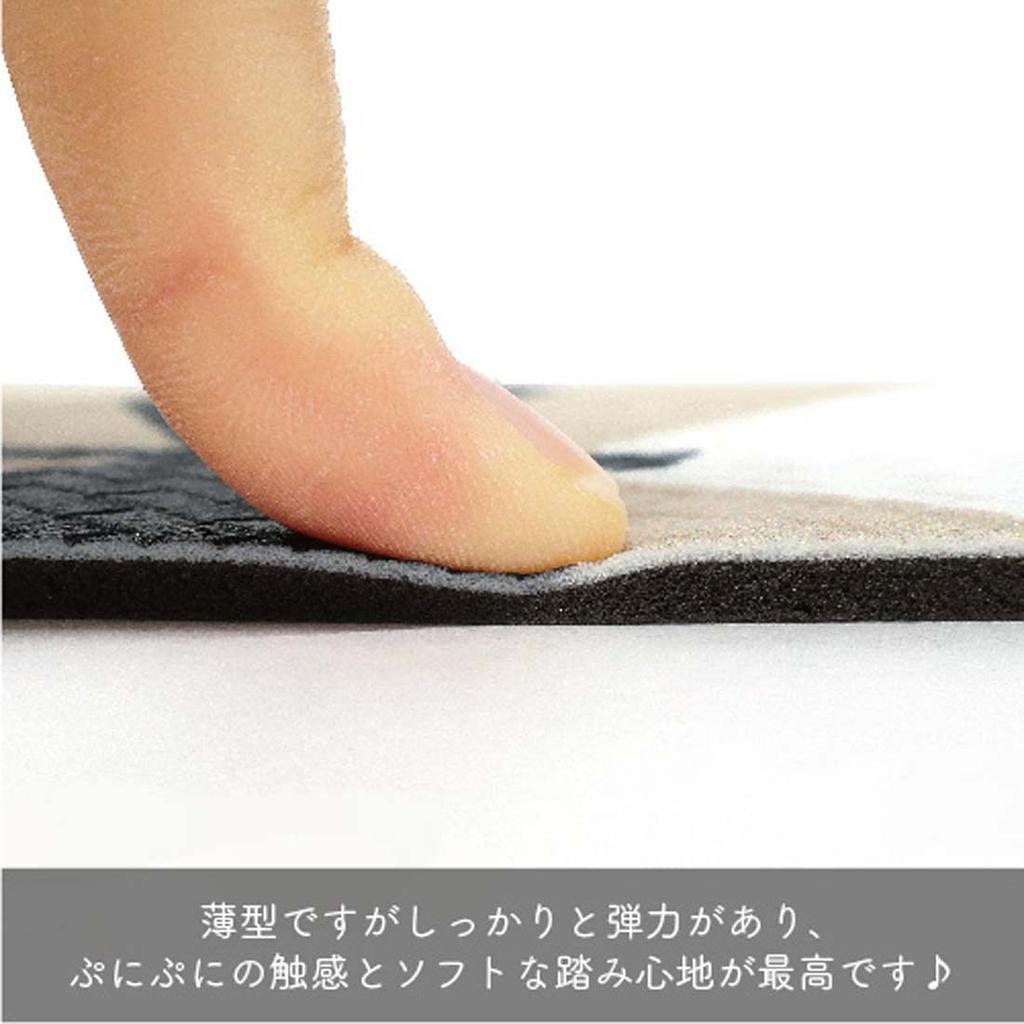 Indulgent Interior Mat 45 x 120 (Lemon)