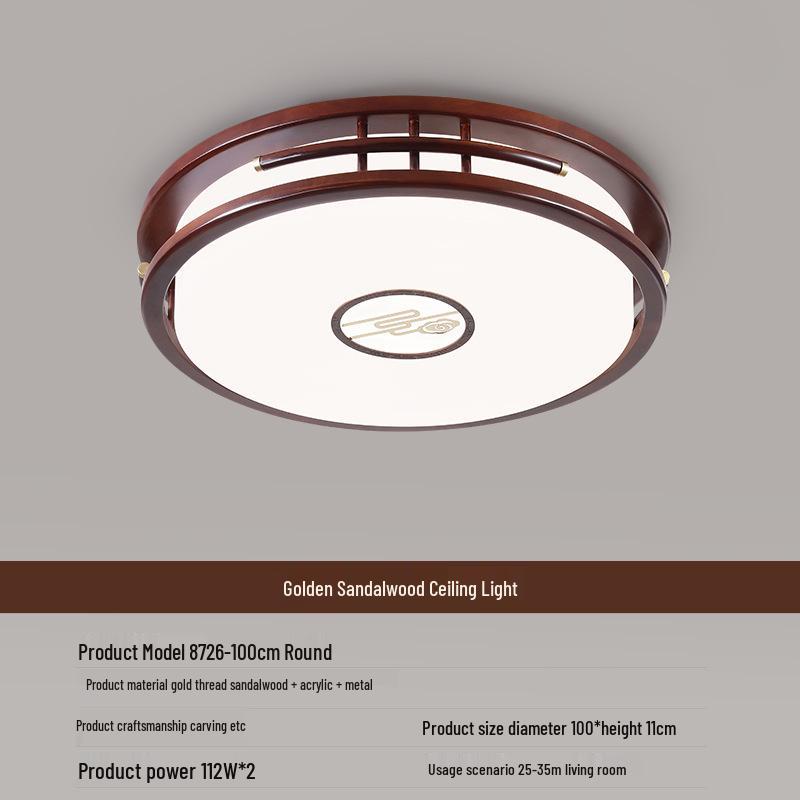 Ultra-Thin Antique Chinese Style Ceiling Light - Solid Wood Rectangular Fixture for Living Room, Restaurant, Bedroom