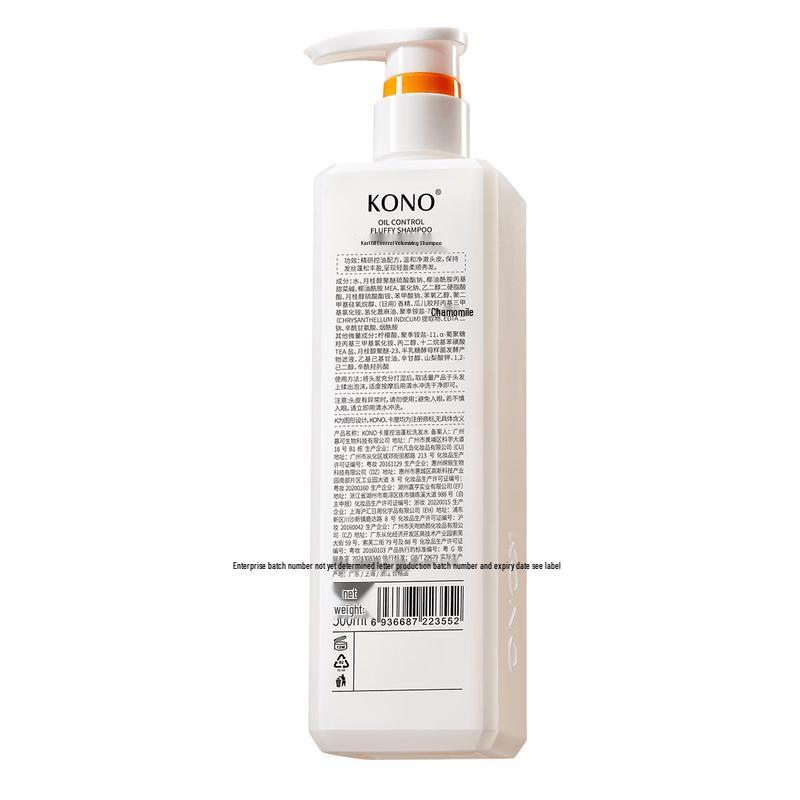 KONO Lightweight Oil Control Shampoo
