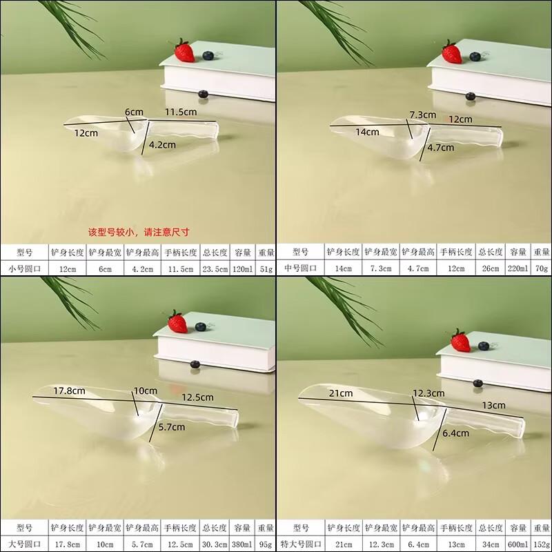 Multi-purpose Food & Ice Scoop Set