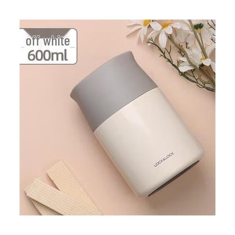 LocknLock Melo 600ml Insulated Food Jar