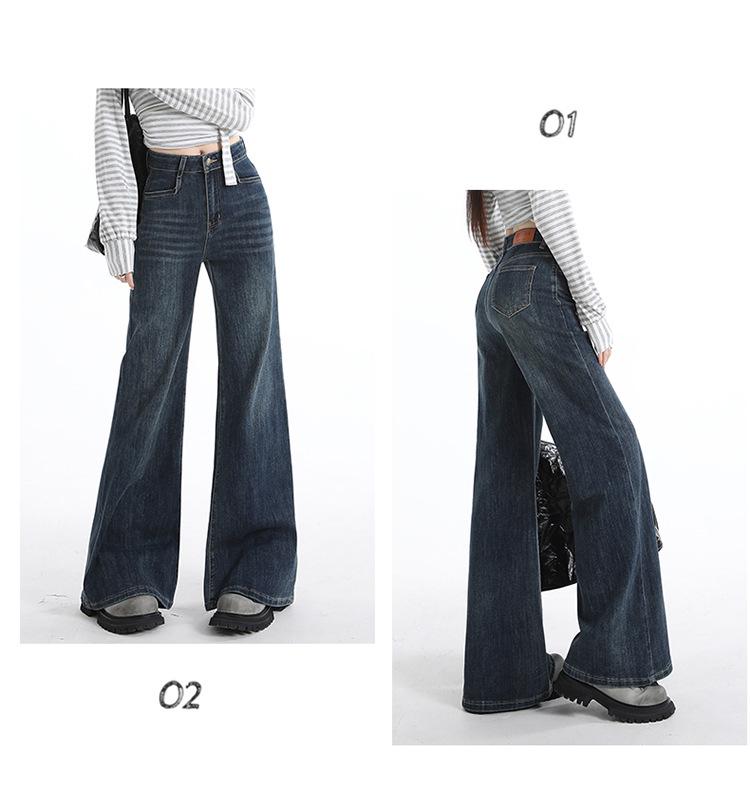 Women's High-Waist Retro Flare Jeans - Slimming, Loose Fit for Spring and Autumn 2026