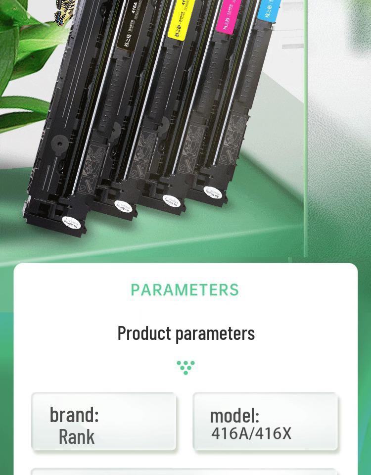 Gezhige Compatible Toner Cartridge for HP M479fdw/M479dw/M479fnw/M454nw 416A W2040A