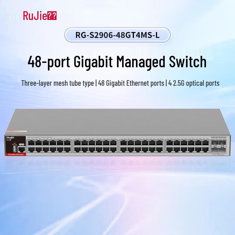 

Ruijie 48-Port Gigabit Managed Switch
