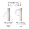 [RMK Official] RMK Balance Skin Conditioner [Quasi-drug] 150ml (Moisturizing Lotion, Hyaluronic Acid, Active Ingredient, Niacinamide)