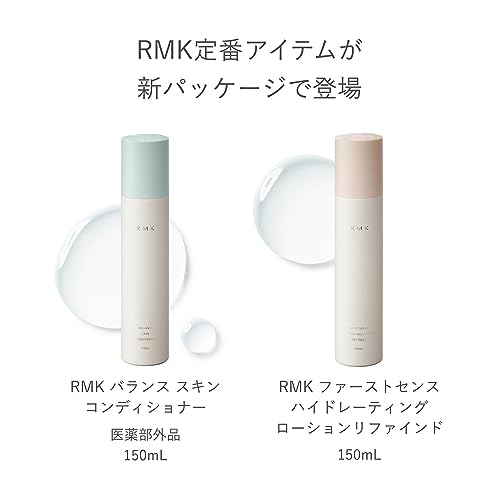 [RMK Official] RMK Balance Skin Conditioner [Quasi-drug] 150ml (Moisturizing Lotion, Hyaluronic Acid, Active Ingredient, Niacinamide)