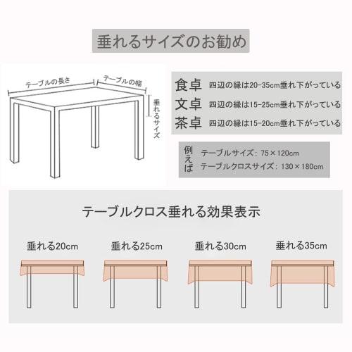 Forhomelife Nordic Water-Repellent Linen Tablecloth, Natural Material, Solid Color, Rectangular, 120x160cm, Beige