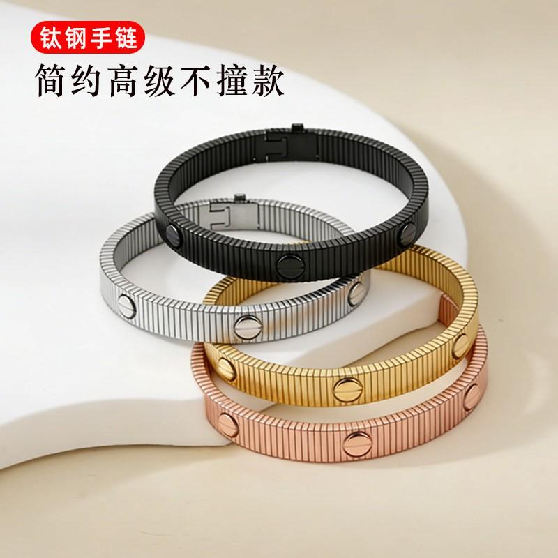 Stainless Steel Titanium Bracelet Men Women Geometric Stripe Screw Design Minimalist Adjustable Bangle Jewelry