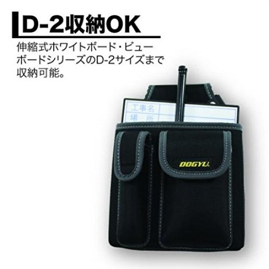 DOGYU Extendable Whiteboard Waist Bag, D-2 Size, 04130