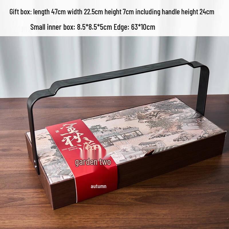 Zhao Ran 2025 Mid-Autumn Mooncake Gift Box