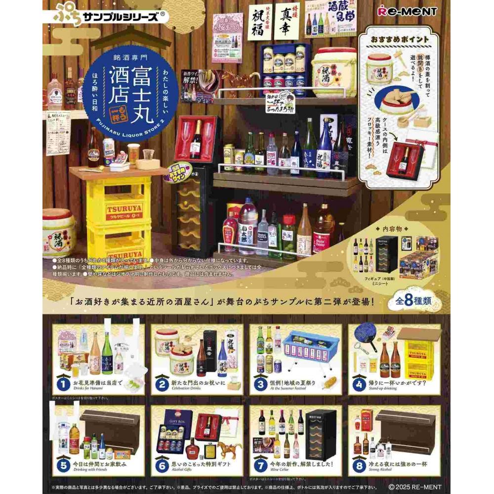 Petite Collections Famous Liquor Specialty 1box  8pcs 