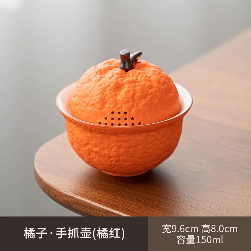 

Bionic Orange Tea Tureen Outdoor Travel Portable Ceramic Kung Fu Tea Teaware Creative Camping Handmade Tea Brewer Gifts