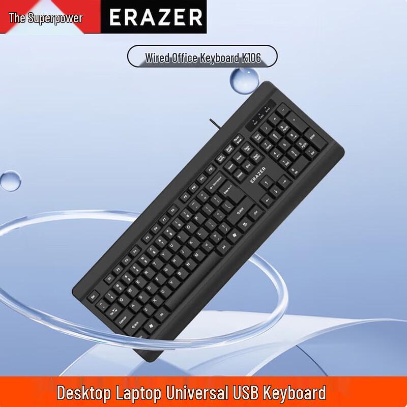 

Lenovo K106 Wired USB Keyboard