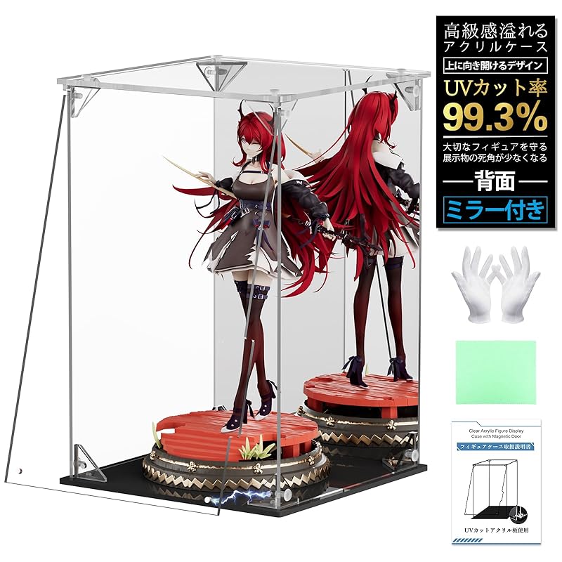 

[UV cut 99.3%, high transparency 95%] Chuiendi figure case acrylic case magnetic front door Inner size 20x20x30cm With rear mirror Assembly type