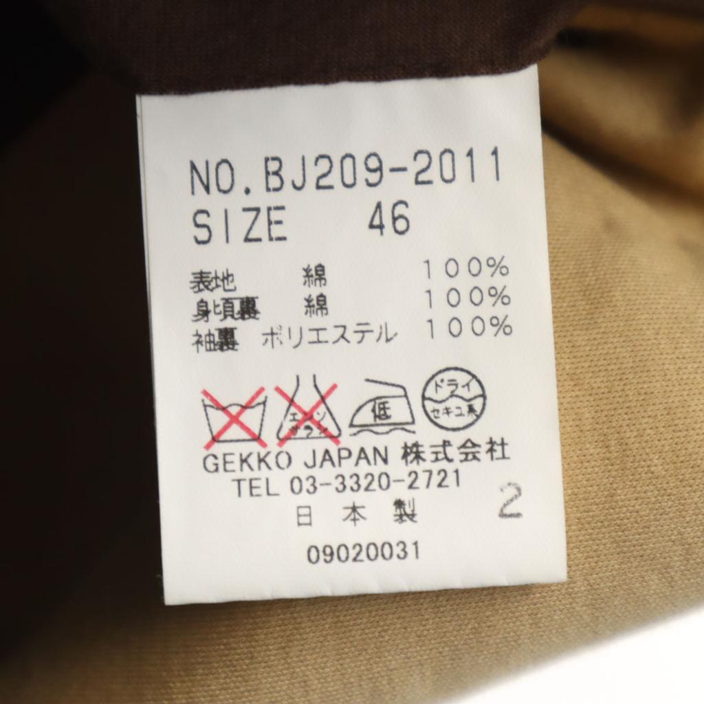 8010 GEKKO Made In Japan Tailored Jacket 46 Beige Men's Used