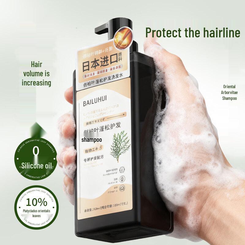 BAILUHUI Platycladus Orientis Anti-Dandruff Oil Control Volumizing Shampoo