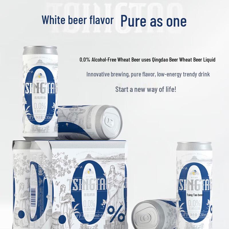 Tsingtao Non-Alcoholic White Beer