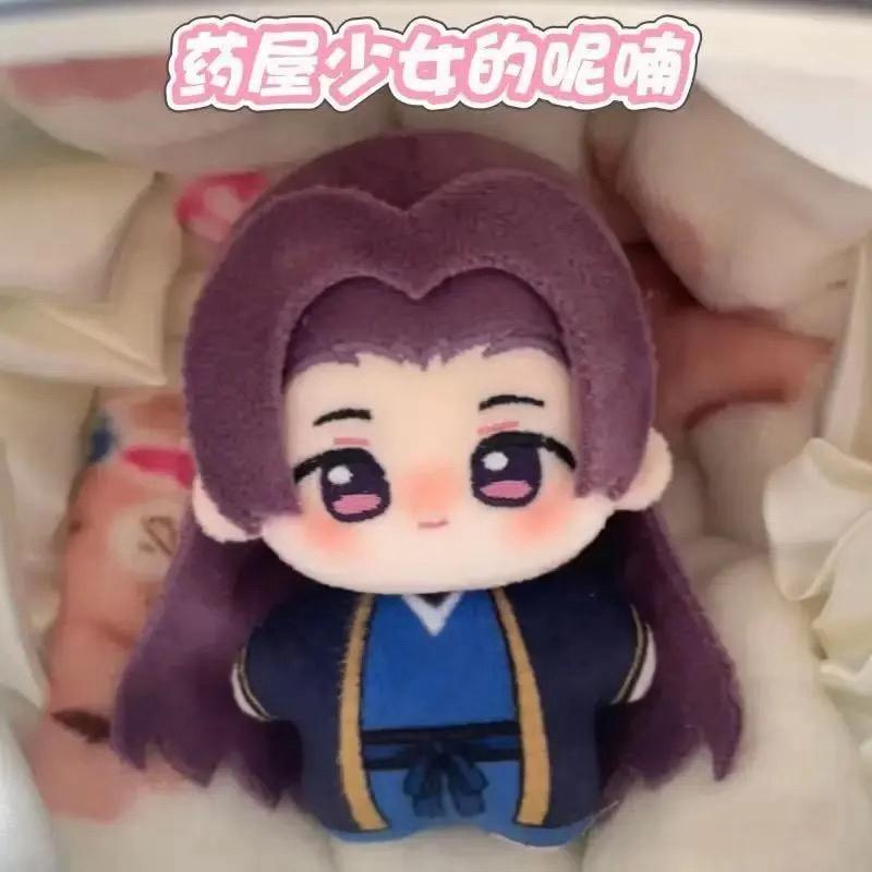 Anime Maomao Apothecary Plush Toy Soft Cotton Doll Maomao Keychain Backpack Pendant Maomao Cosplay Jinshi Figure Doll Toys Gifts
