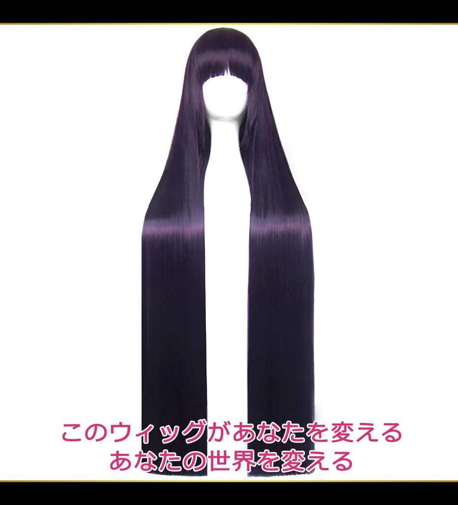 CaseEden Cosplay Wig, Long, Straight, 100cm, Heat-Resistant, Purple-Black Mix, Near-Black, Includes 2 Wig Nets