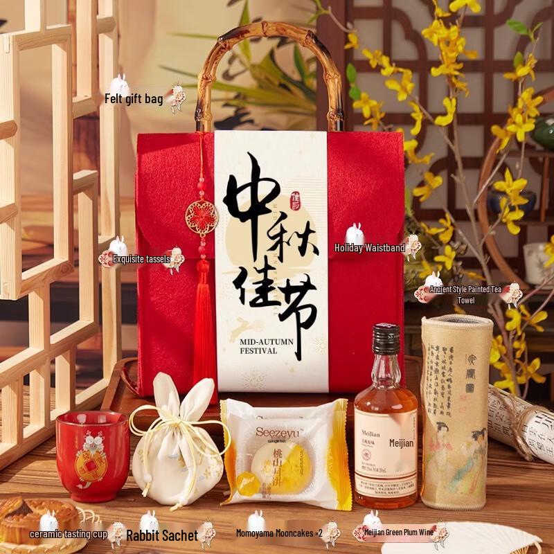 Mid-Autumn Festival Ceramic Teacup & Gift Set