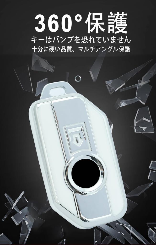 KUNIO BMW Dedicated Motorcycle Silicone Key Cover Key Case Key Holder Silicone Motorcycle Compatible
