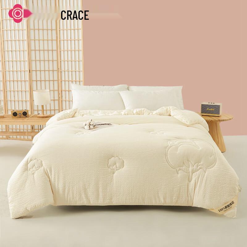Grace 100% Xinjiang Cotton Duvet