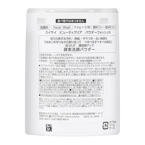 Suisai Beauty Clear Powder Wash N Enzyme Facial Cleanser 32 Packets 0.4g Each