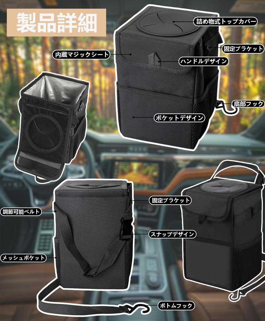 FTBOL Car Storage Case with Pockets Trash Waterproof Car Trash Can with Hook for Front and Rear [Camping Can, Foldable] Lid, Type, Multifunctional,
