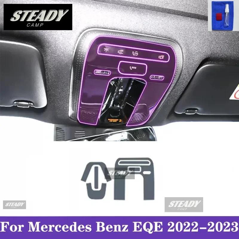 For Mercedes Benz EQE 2022-2023 Car interior Center console transparent TPU Paint protective film Anti scratch sticker LCD PPF