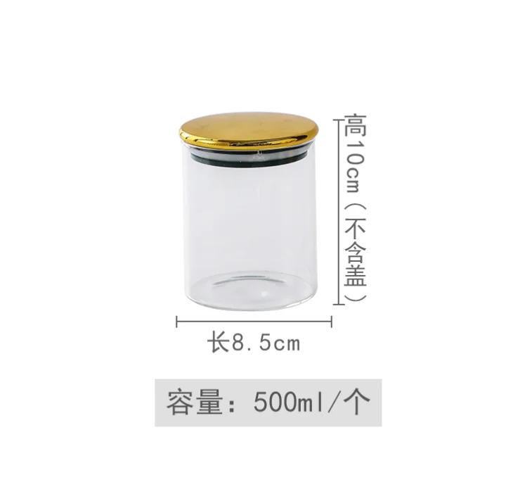 Golden Transparent Glass Bottles, Candy Jars, Household Sealed Jars with Lids, Kitchen Food Storage Jars, Coffee Beans, Tea Jars